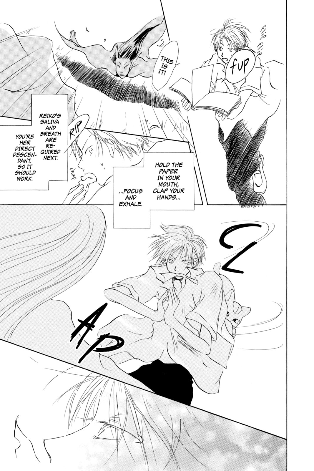 Natsume