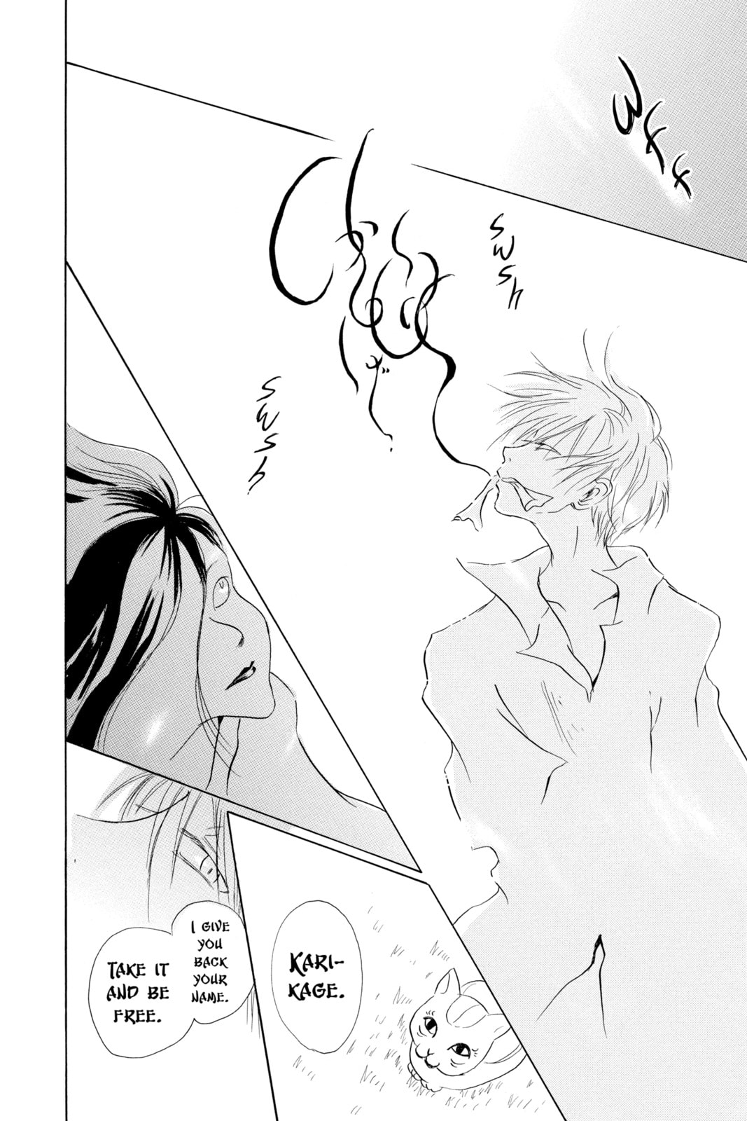 Natsume