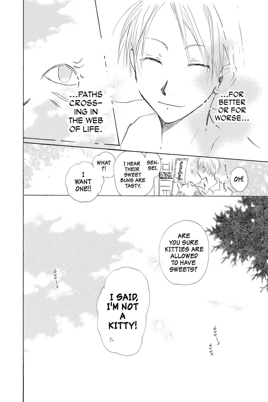 Natsume