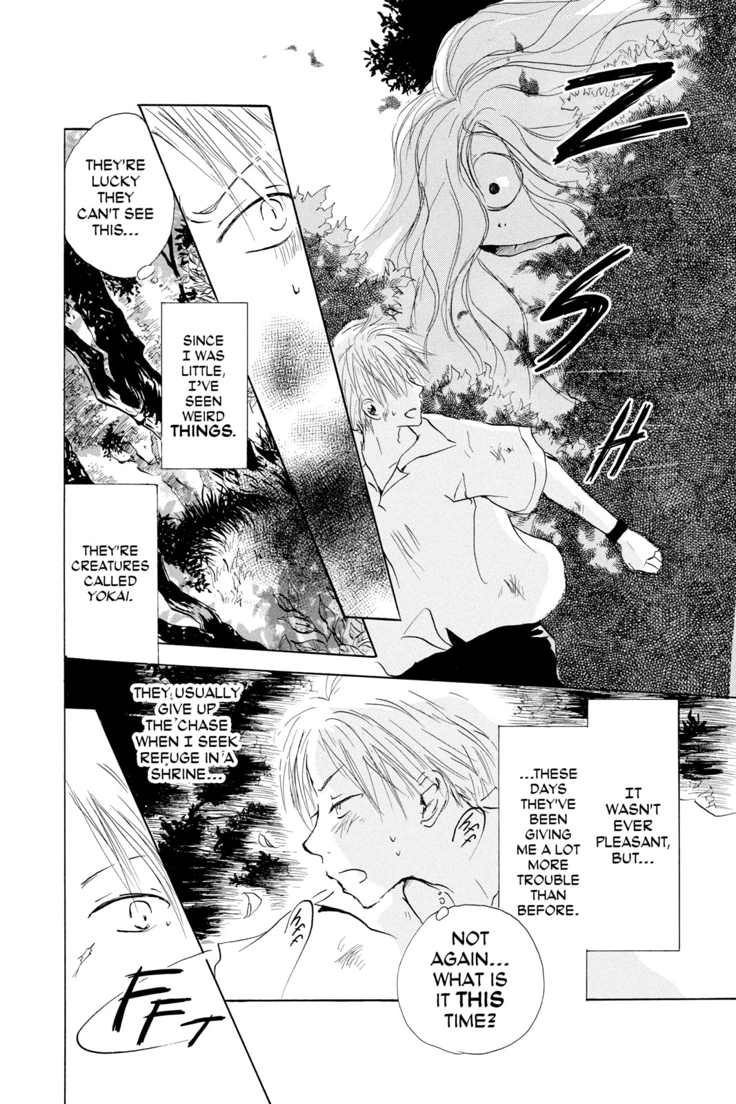 Natsume