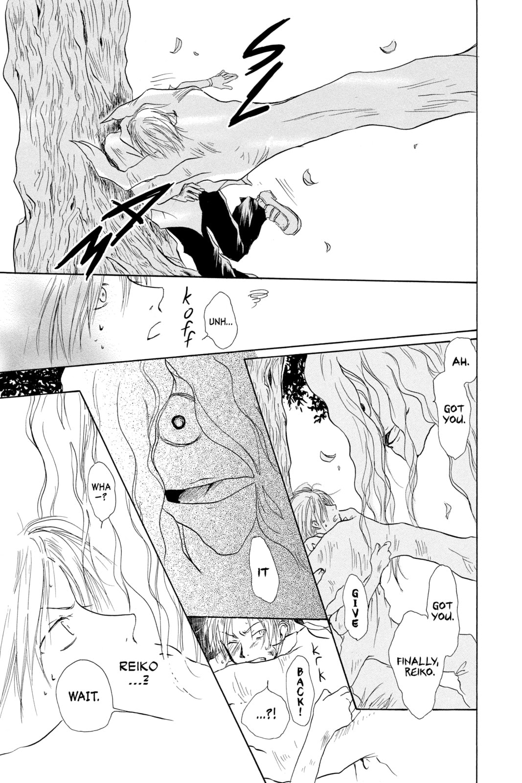 Natsume