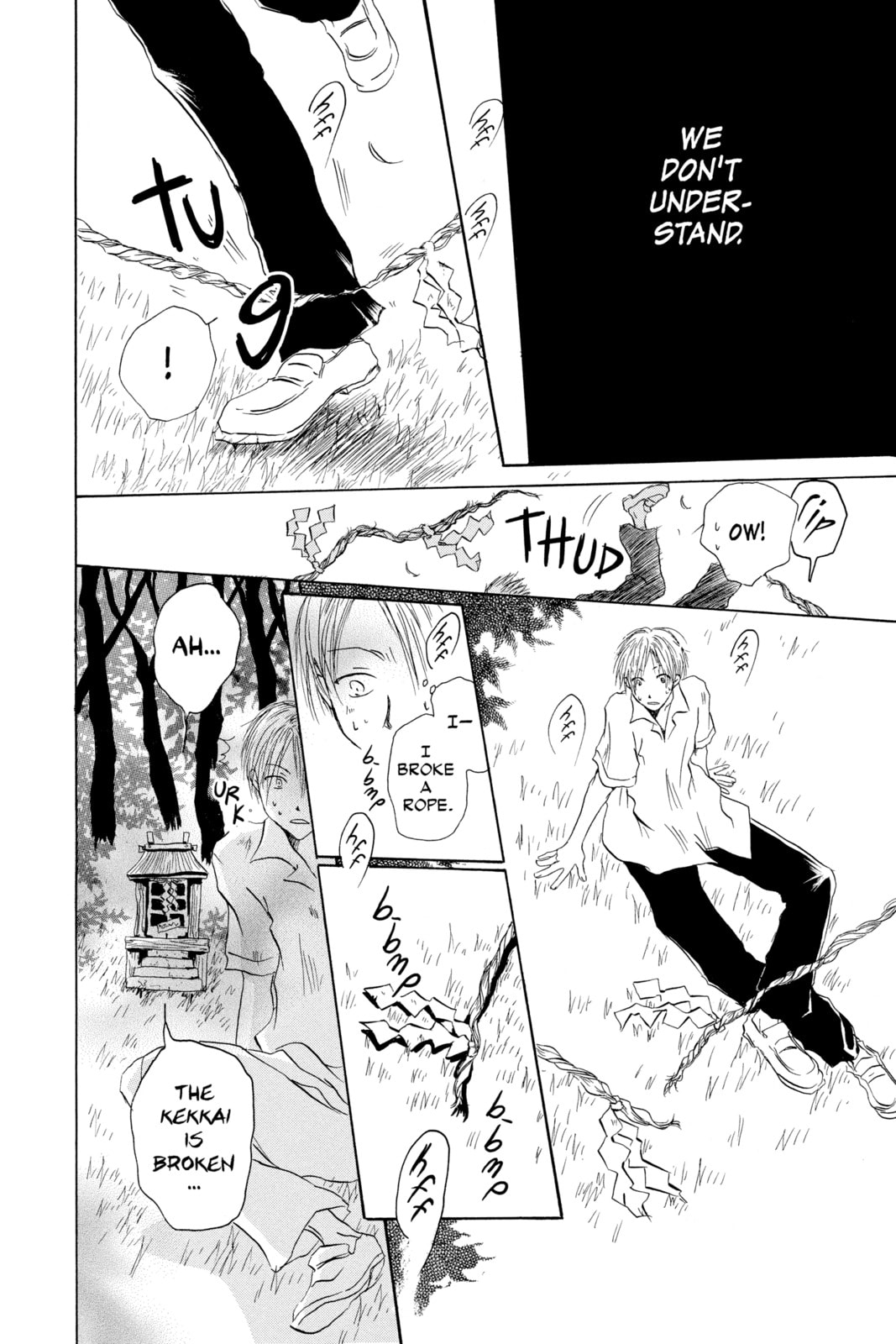 Natsume