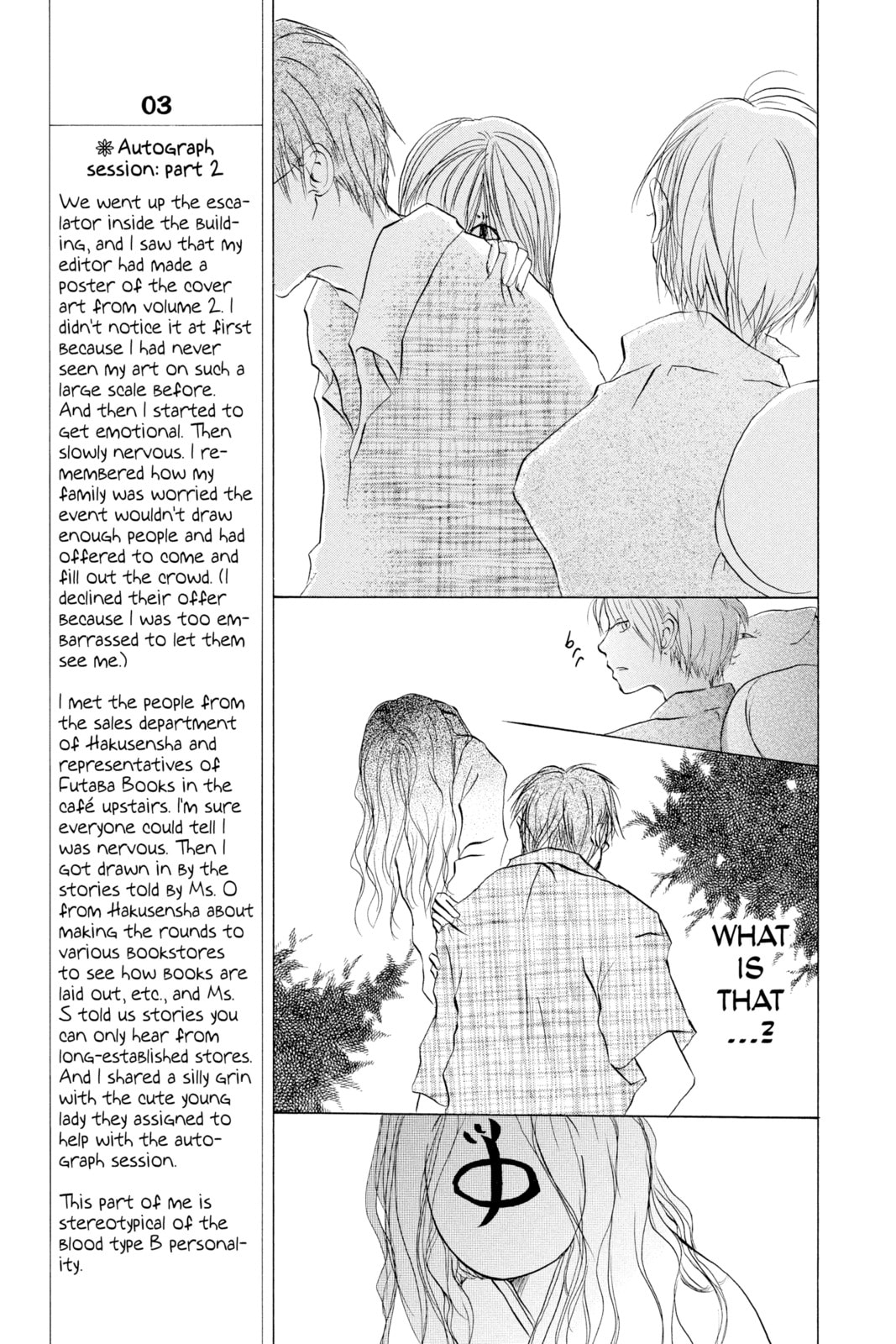 Natsume