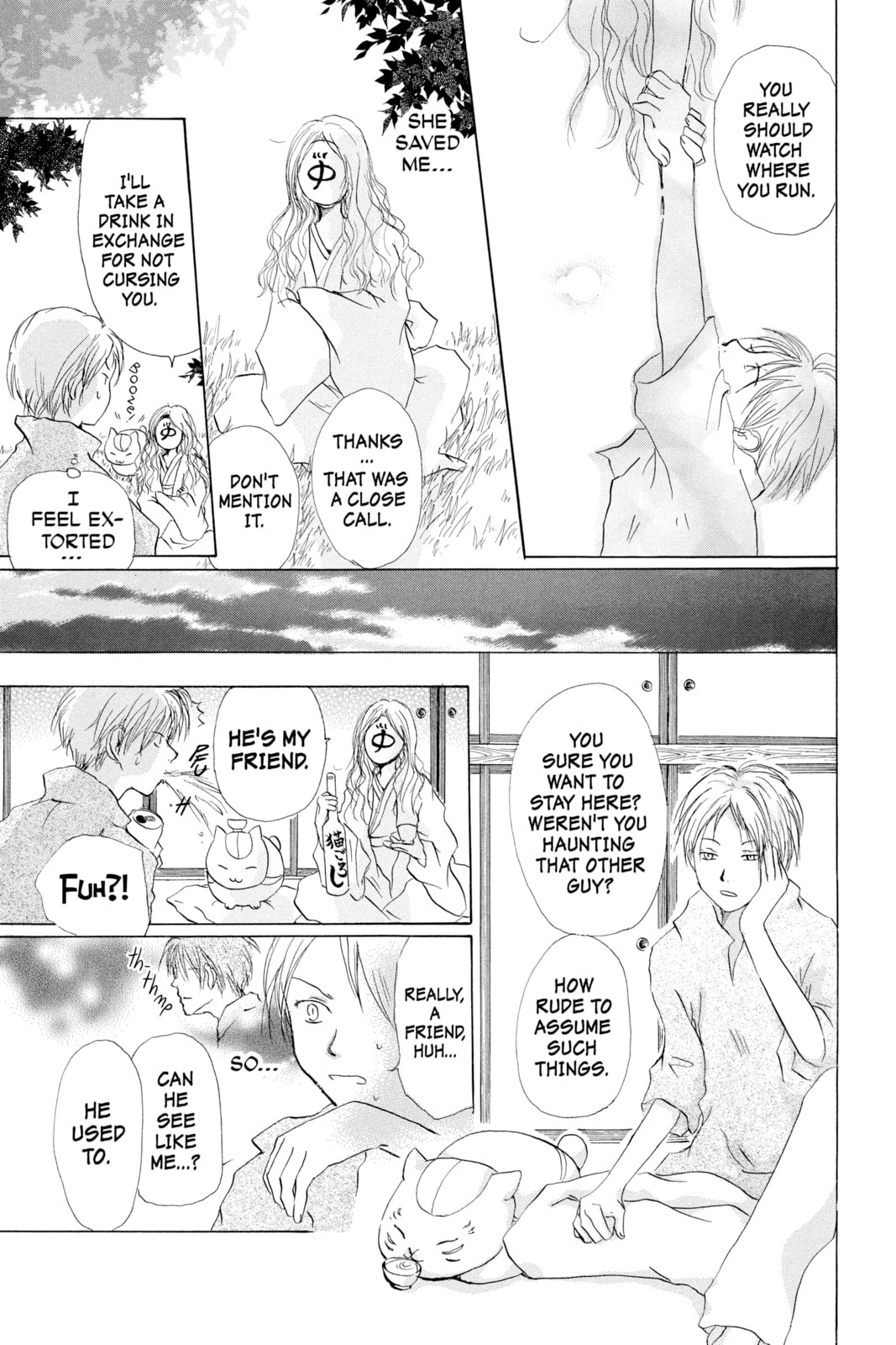 Natsume