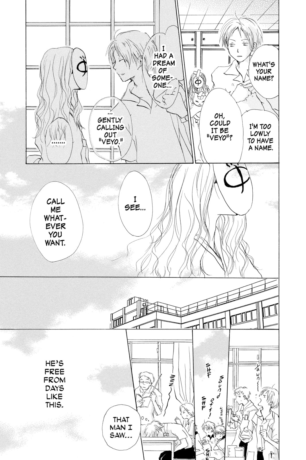 Natsume