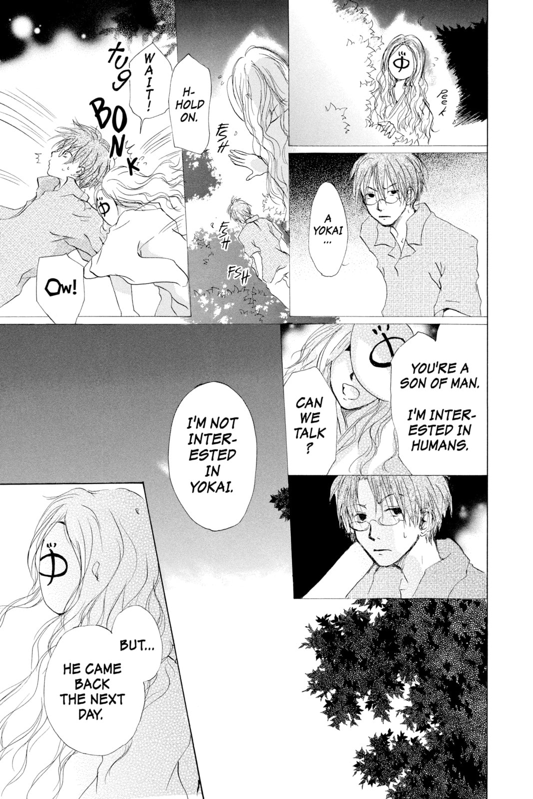 Natsume