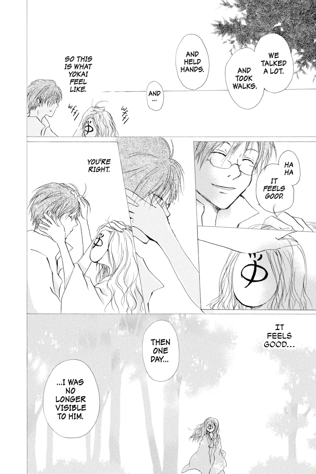 Natsume