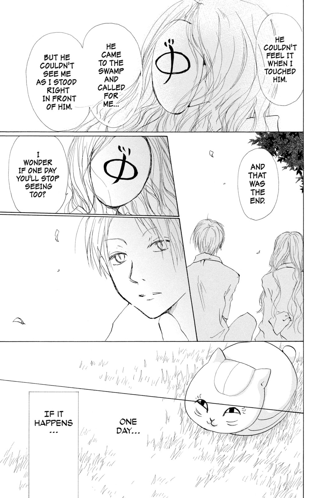 Natsume