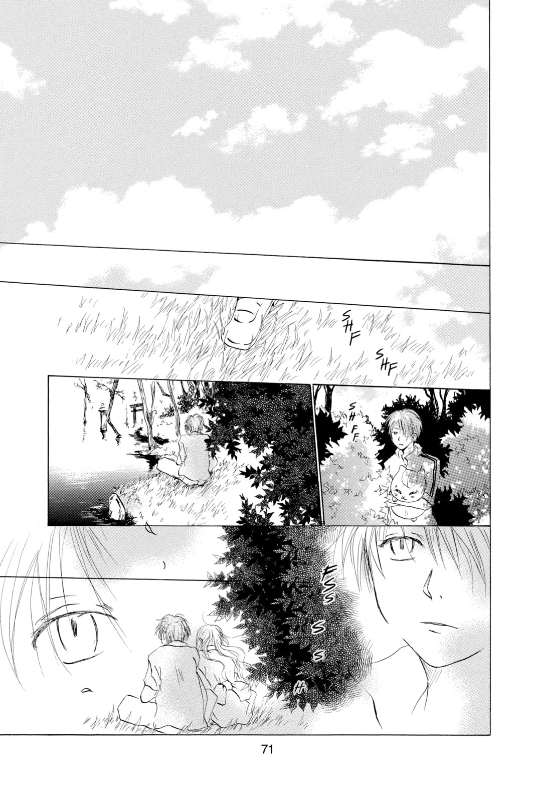 Natsume