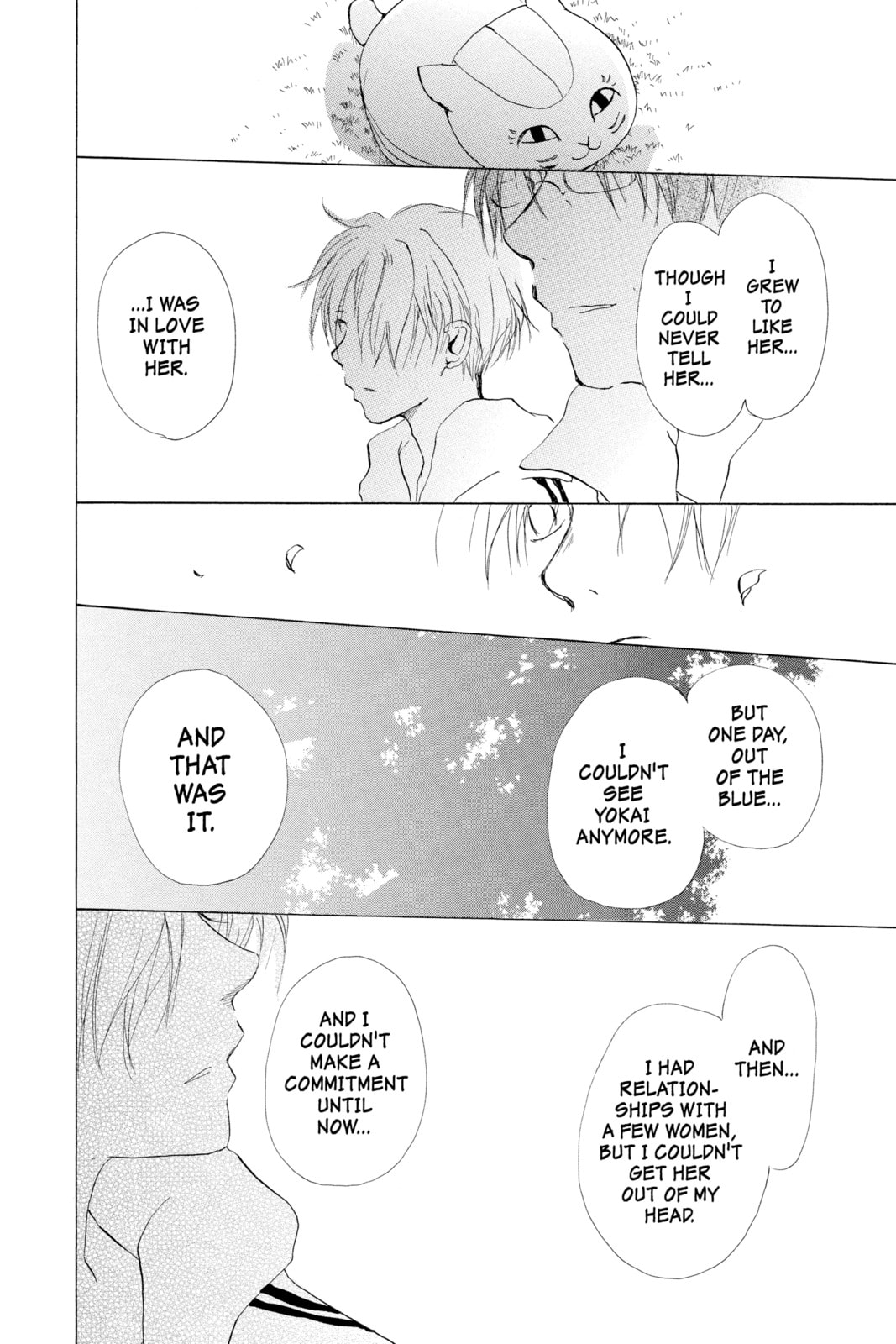 Natsume