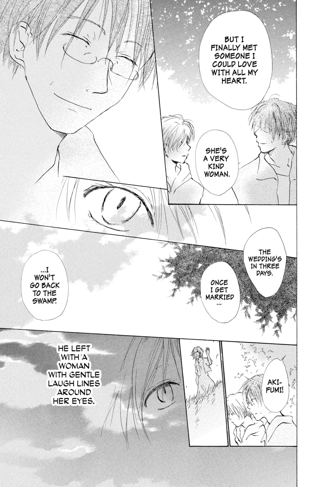 Natsume