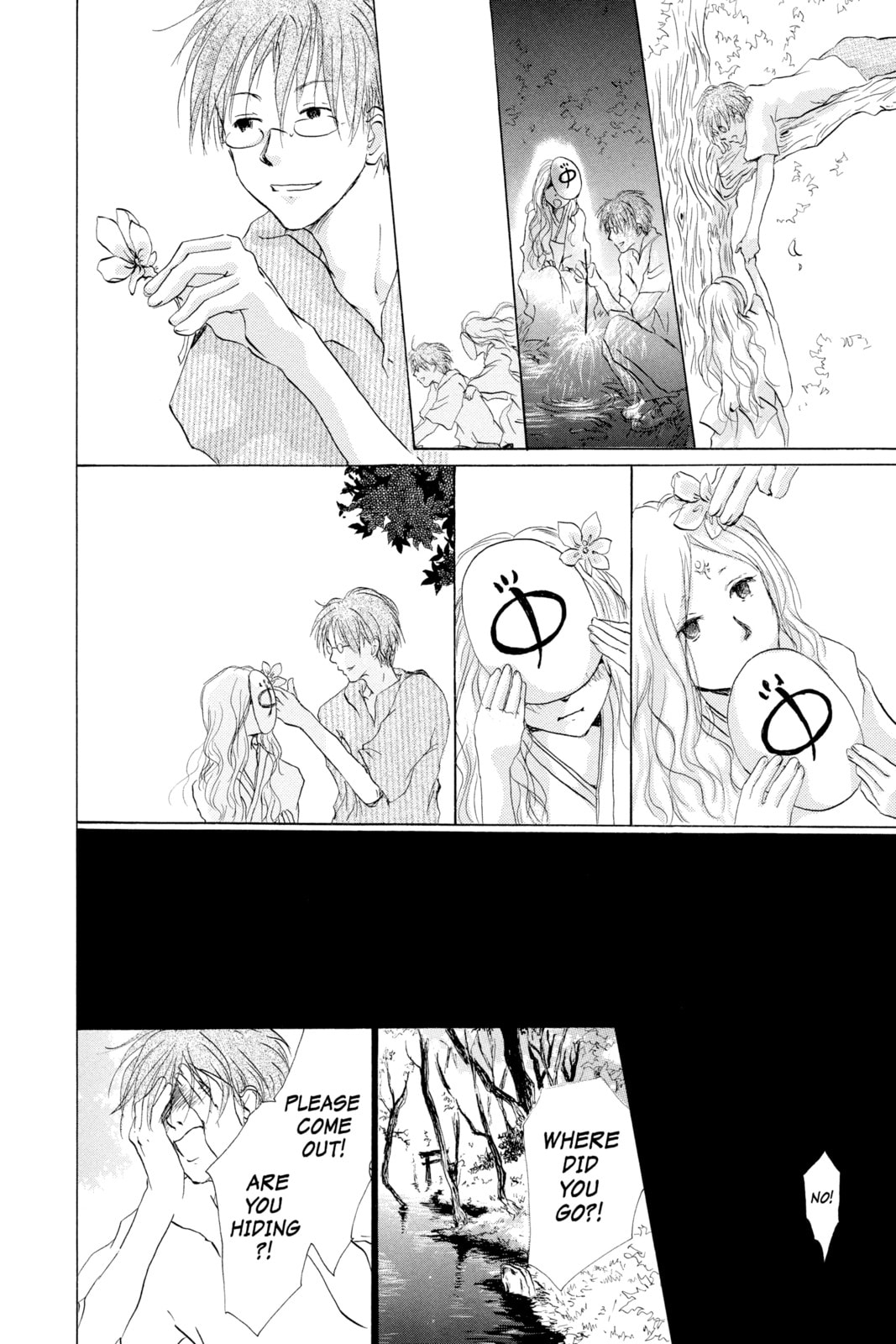 Natsume