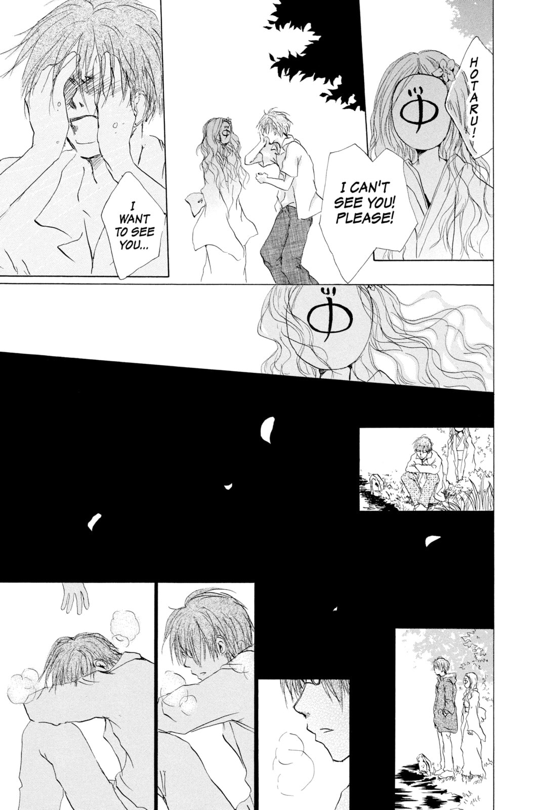 Natsume