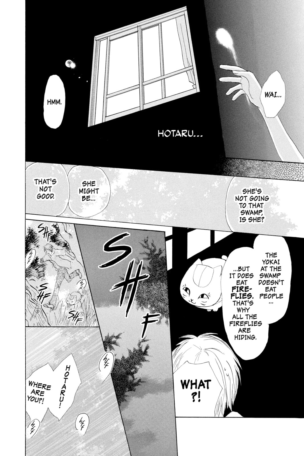 Natsume