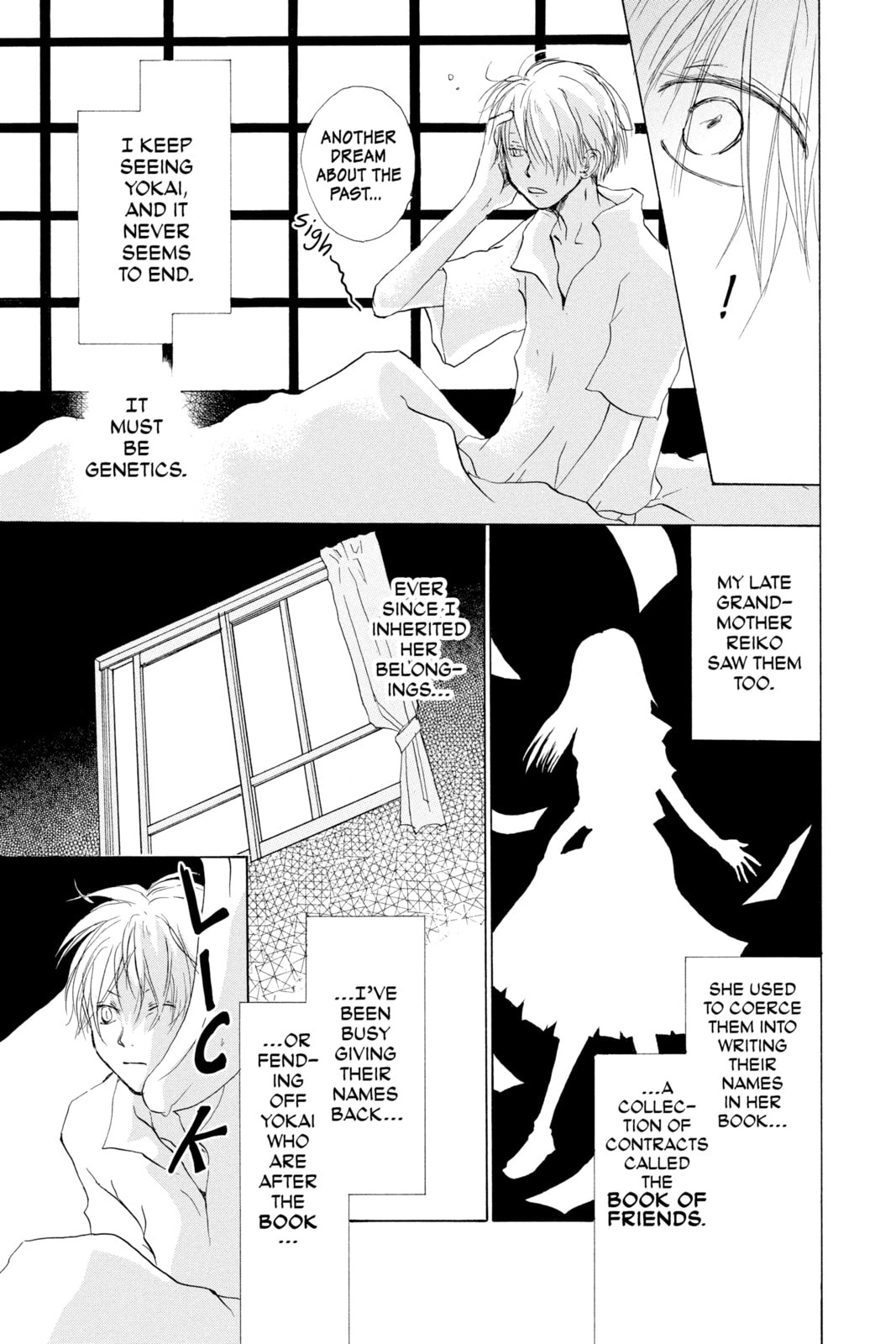 Natsume