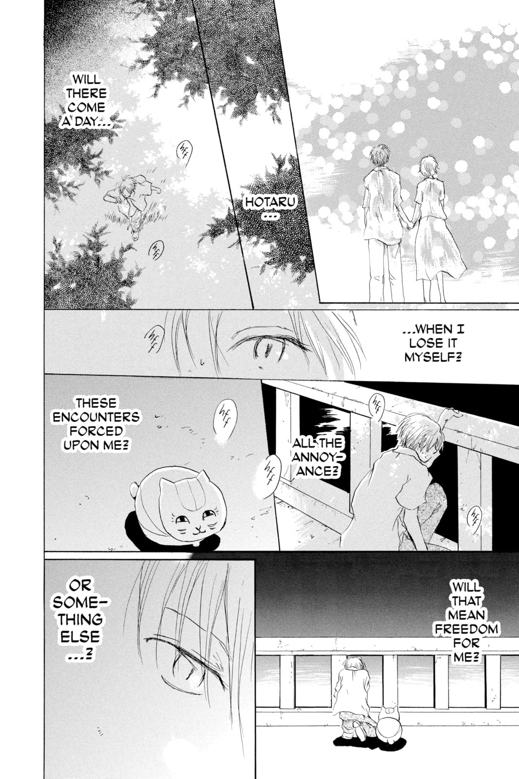 Natsume