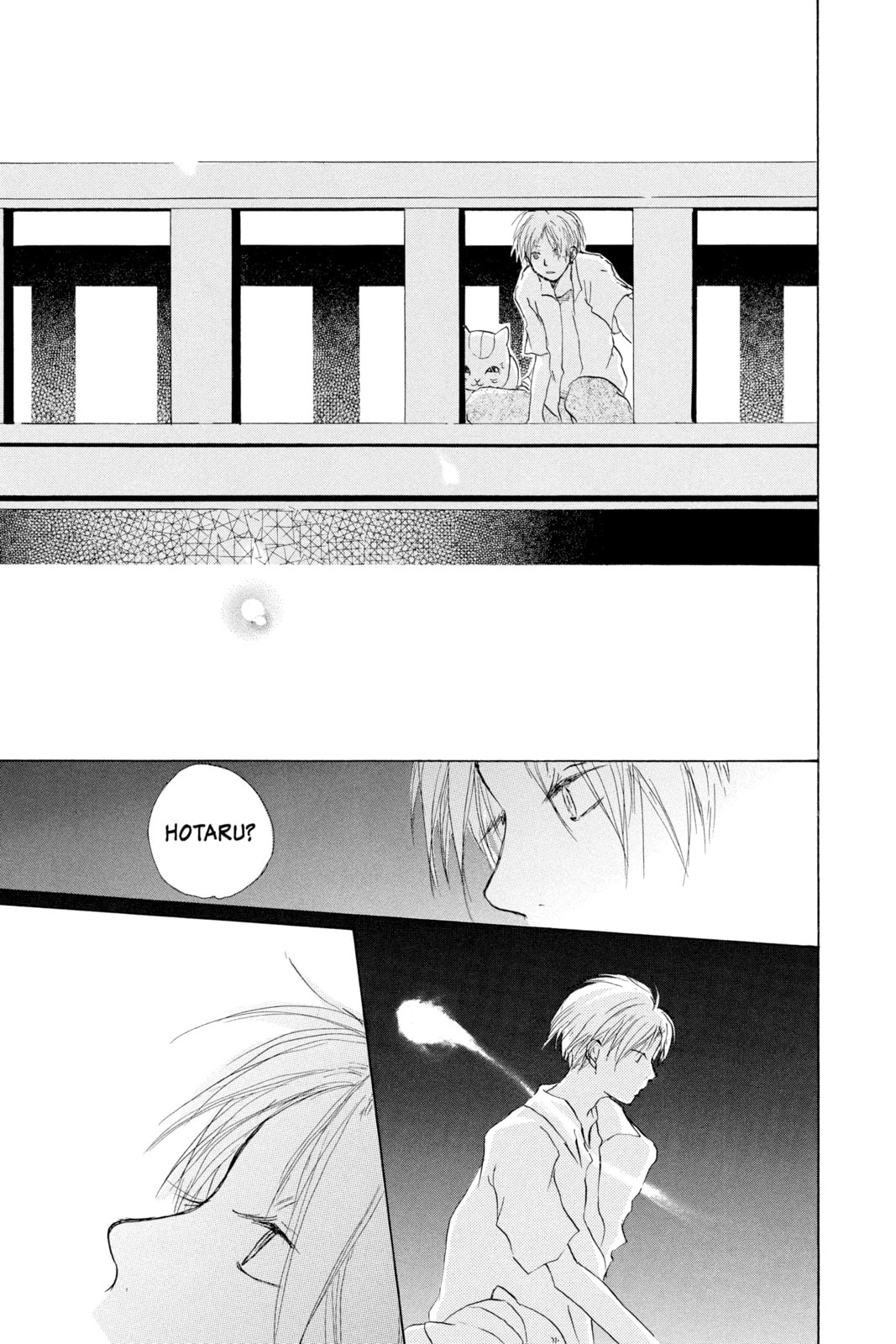 Natsume