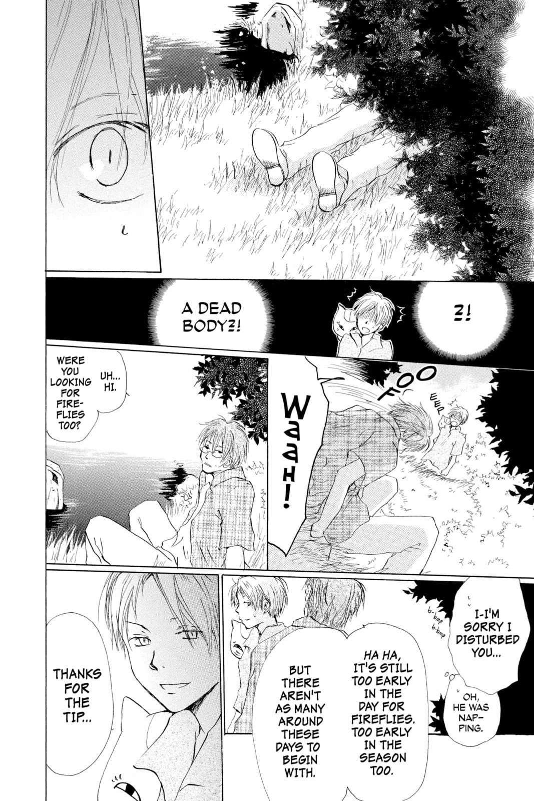 Natsume