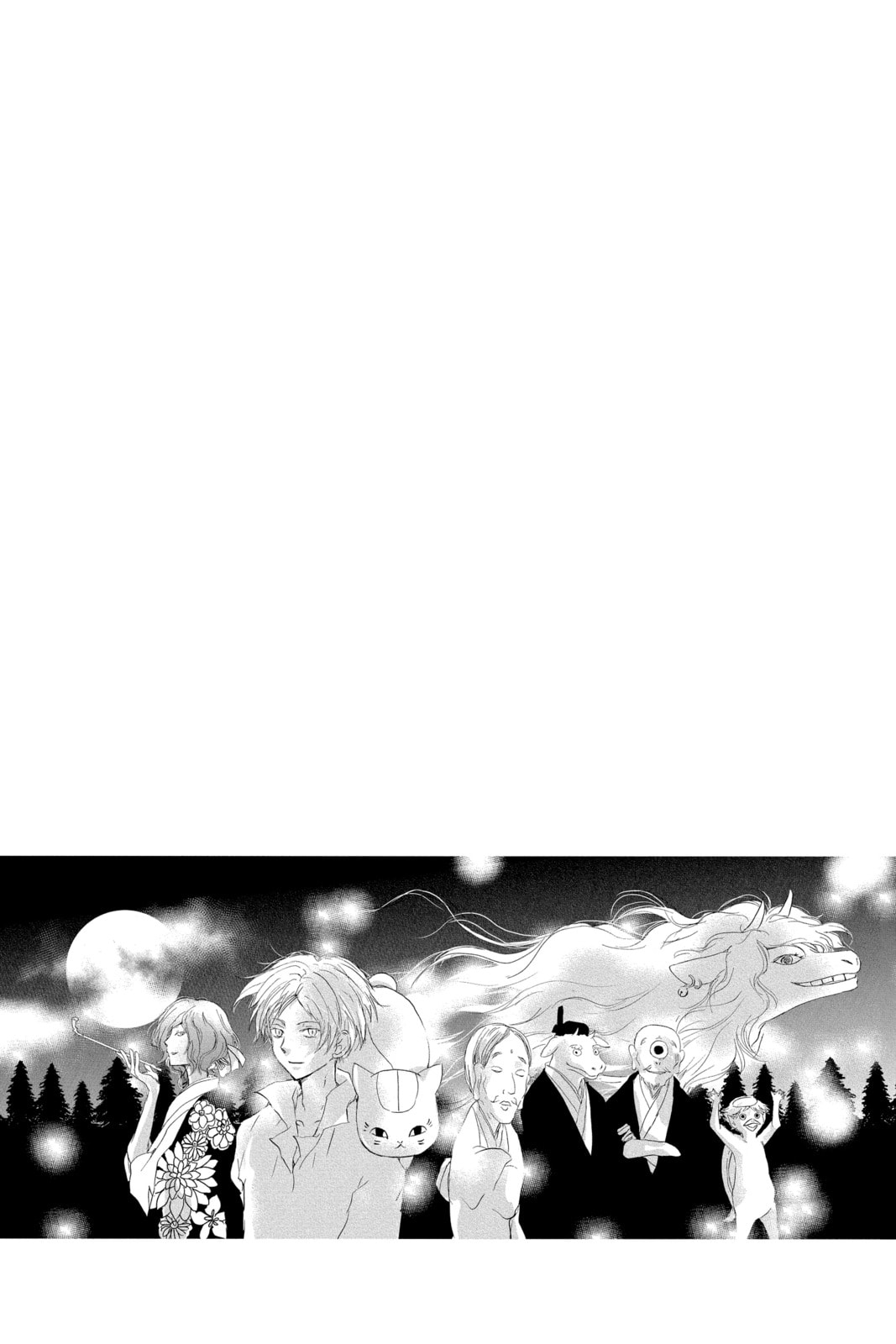 Natsume