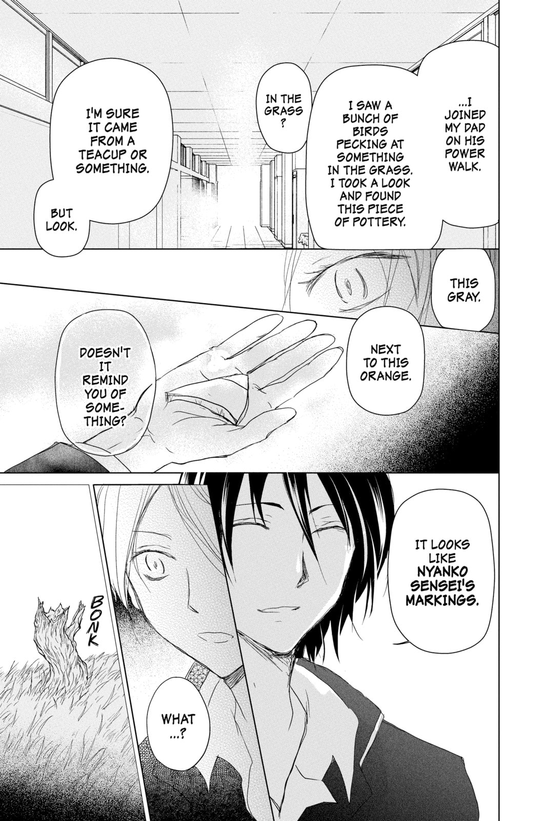 Natsume