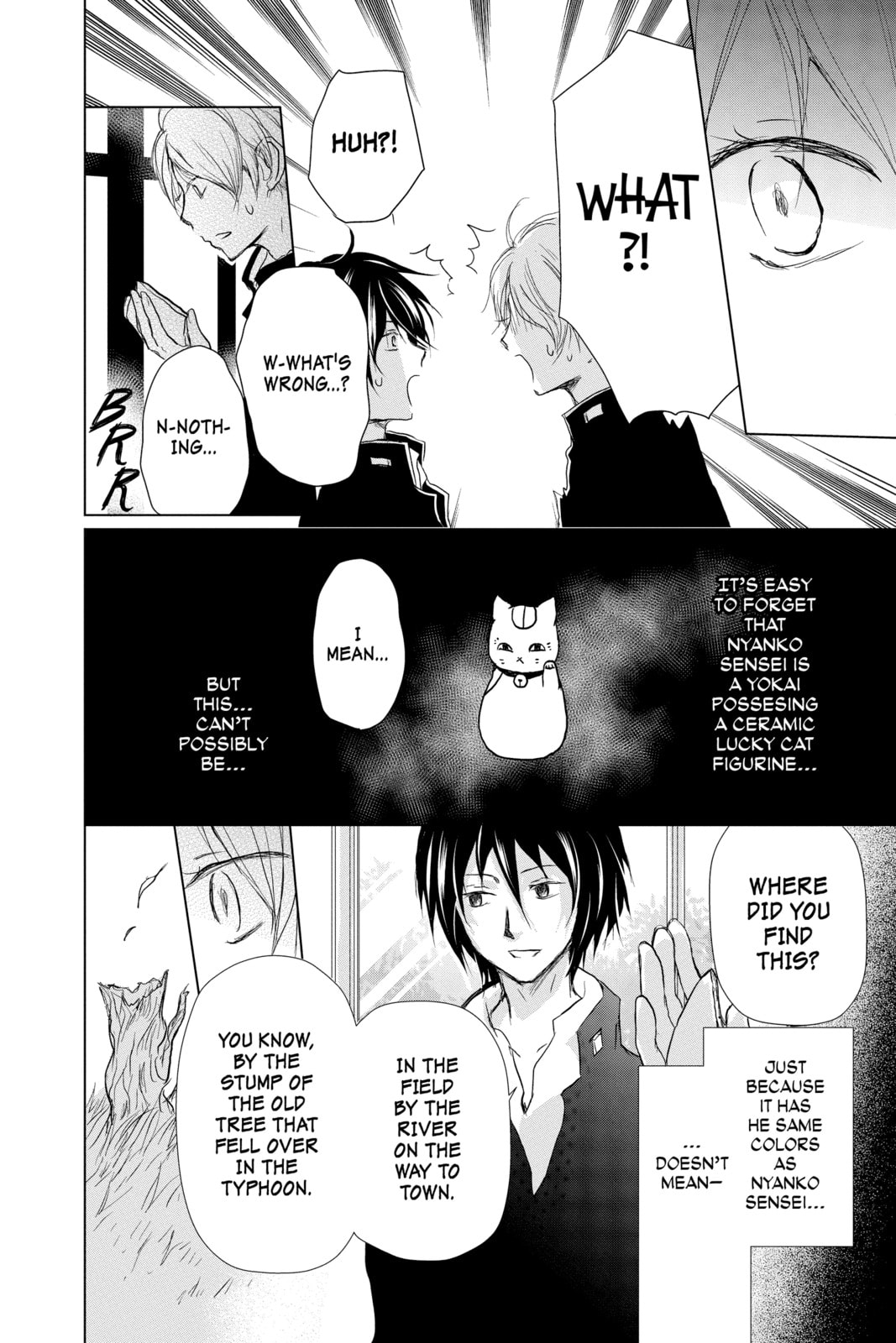 Natsume