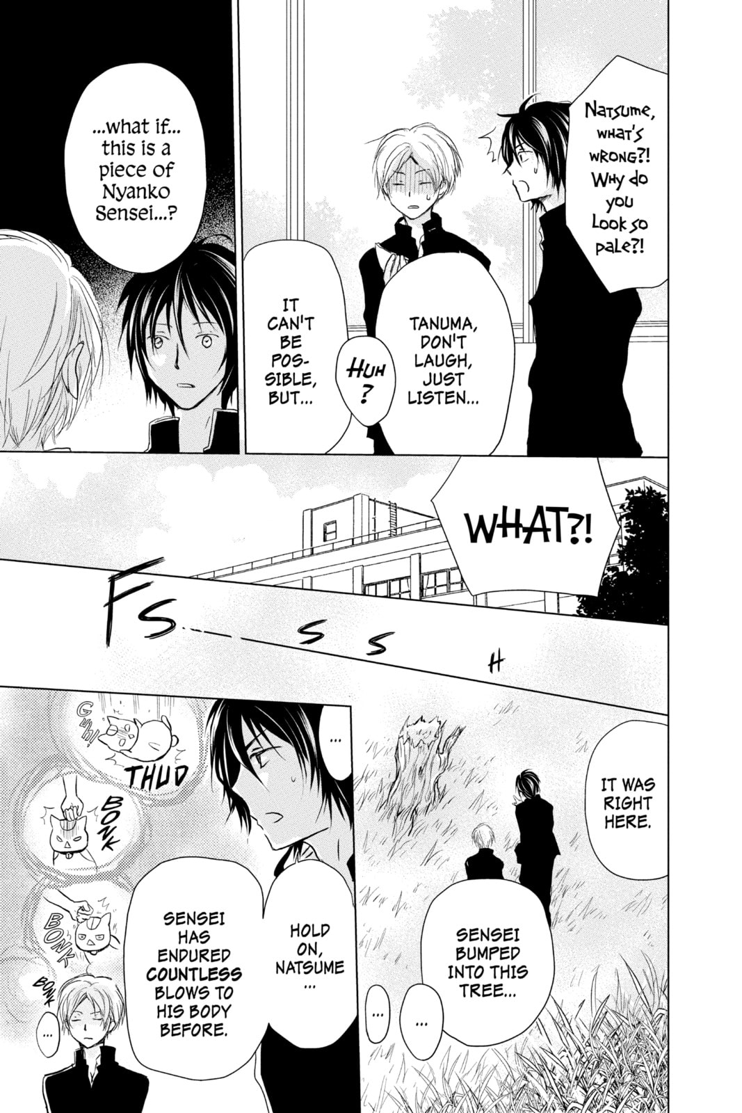 Natsume