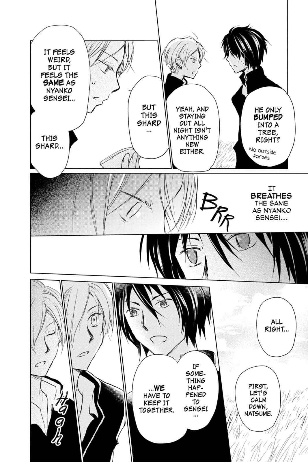 Natsume