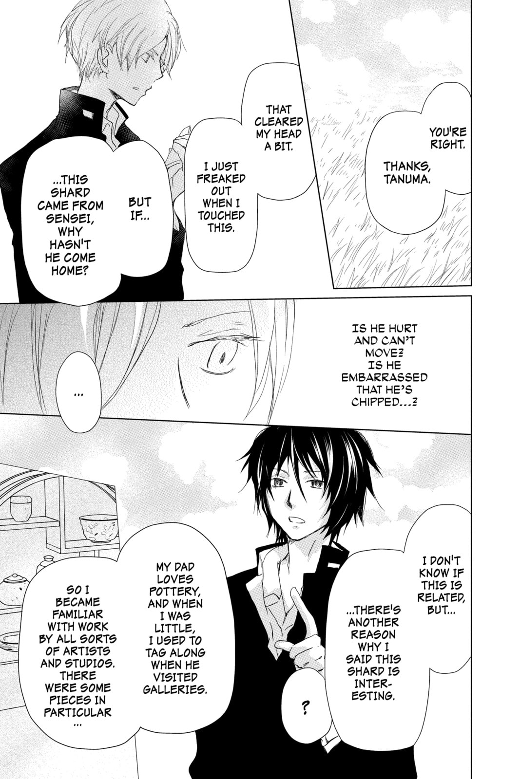 Natsume