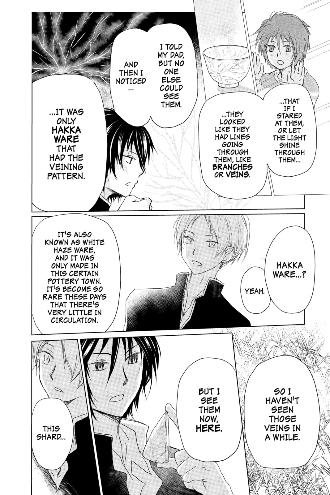 Natsume