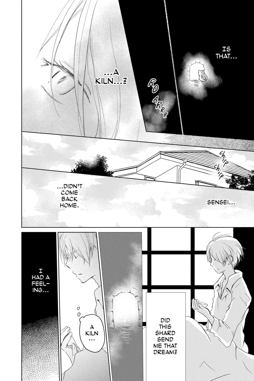 Natsume