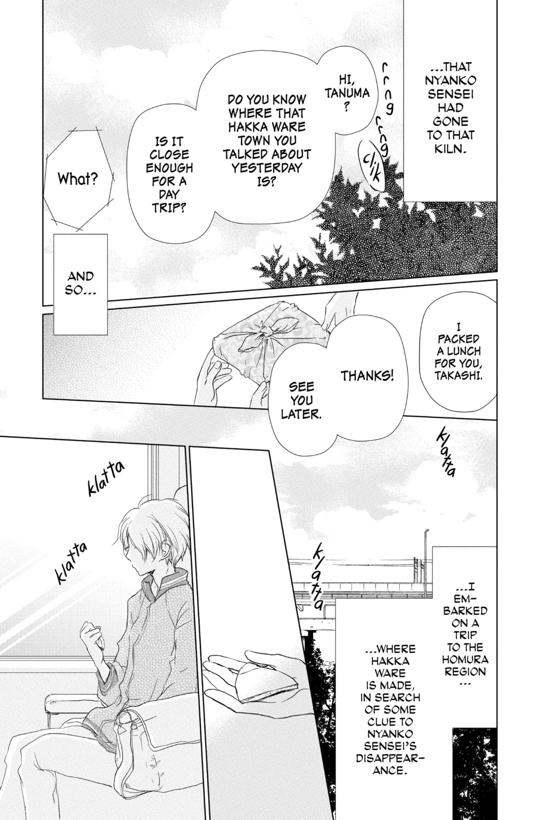 Natsume