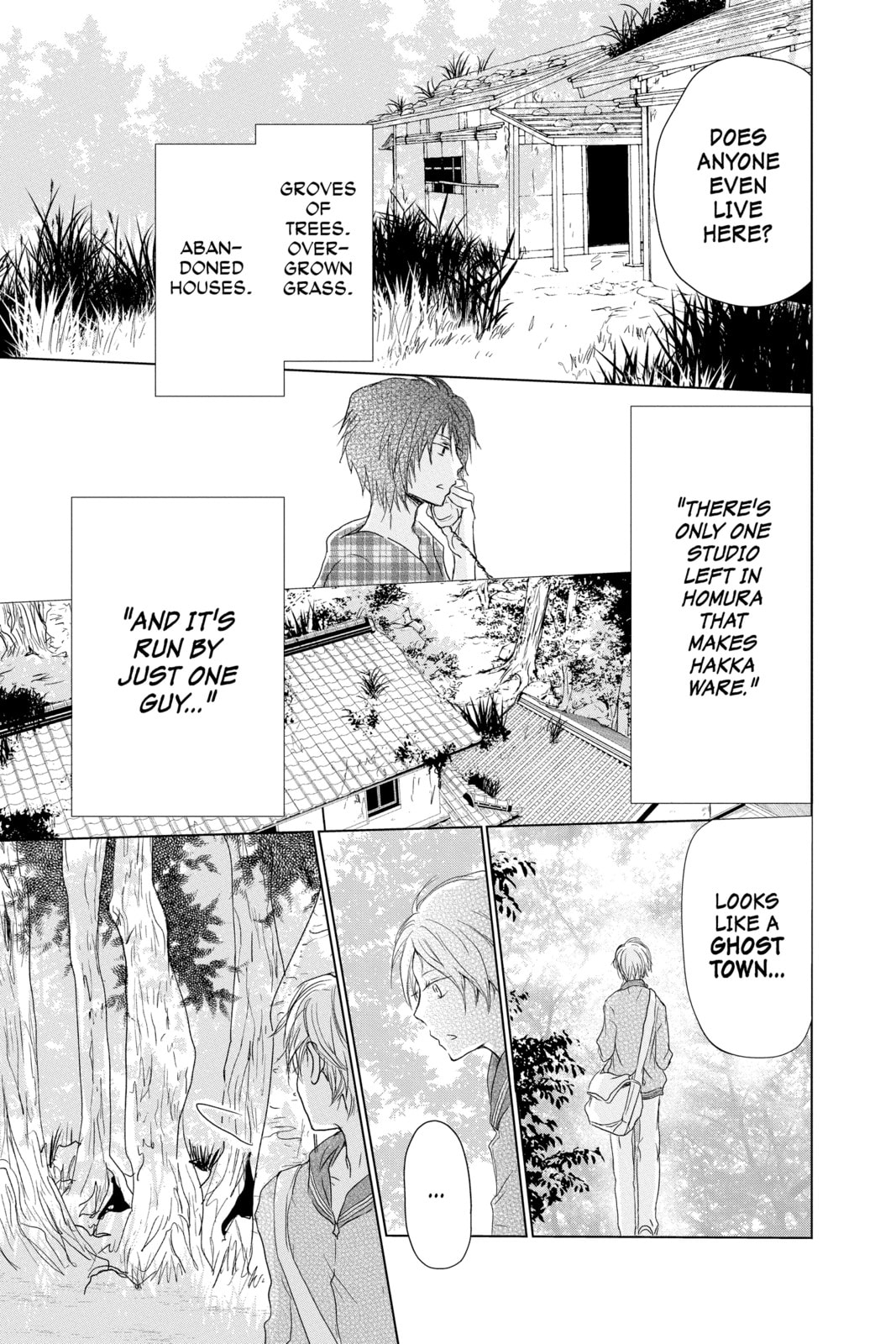 Natsume