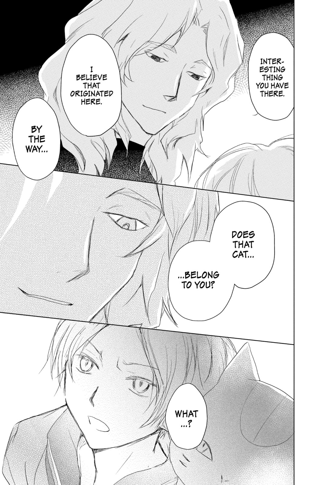 Natsume