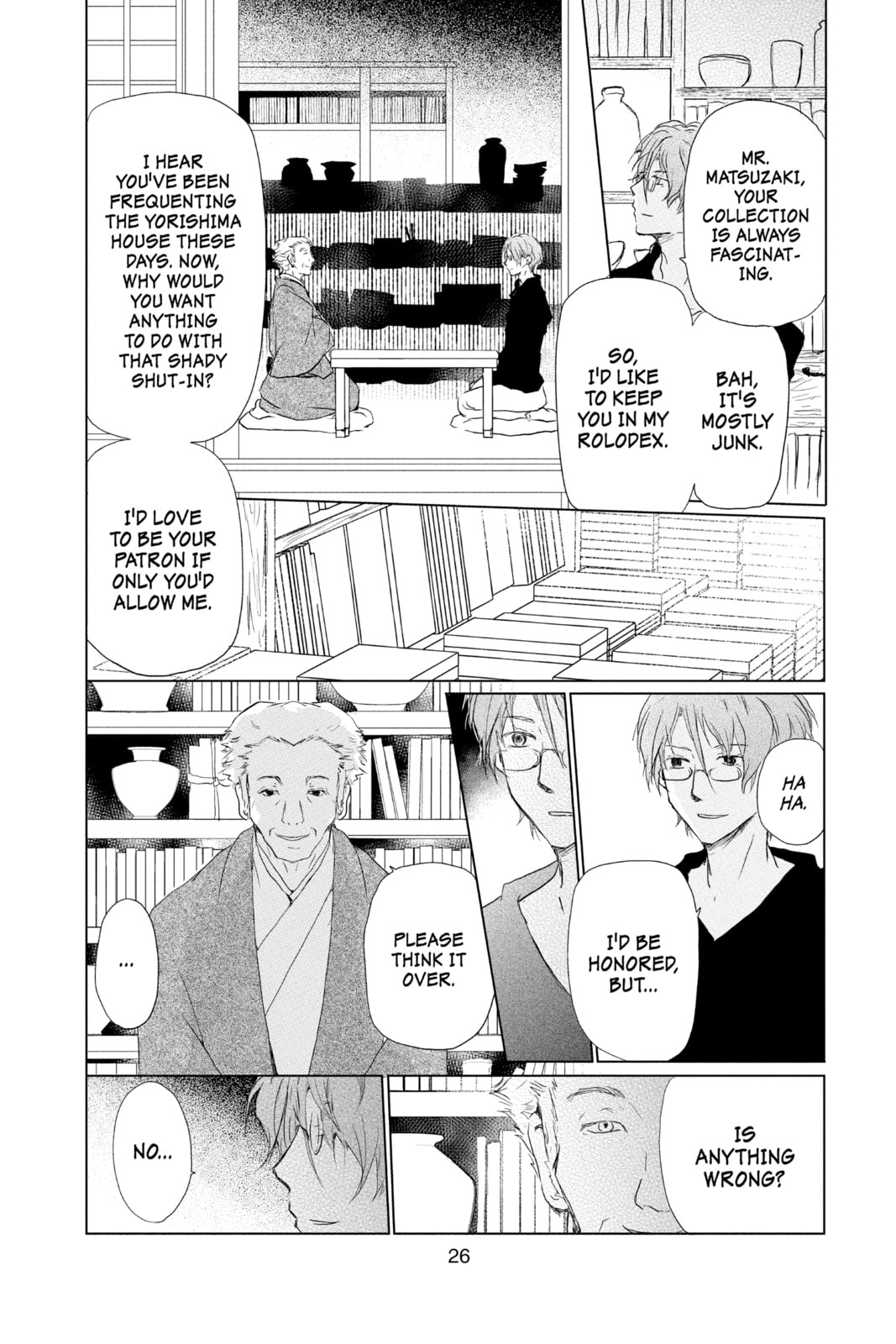 Natsume