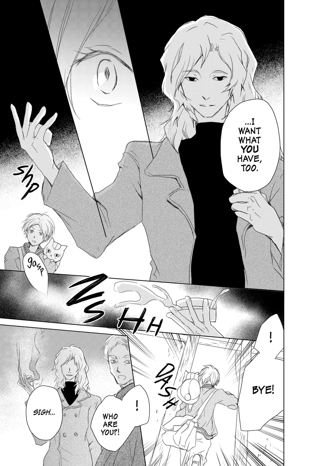 Natsume