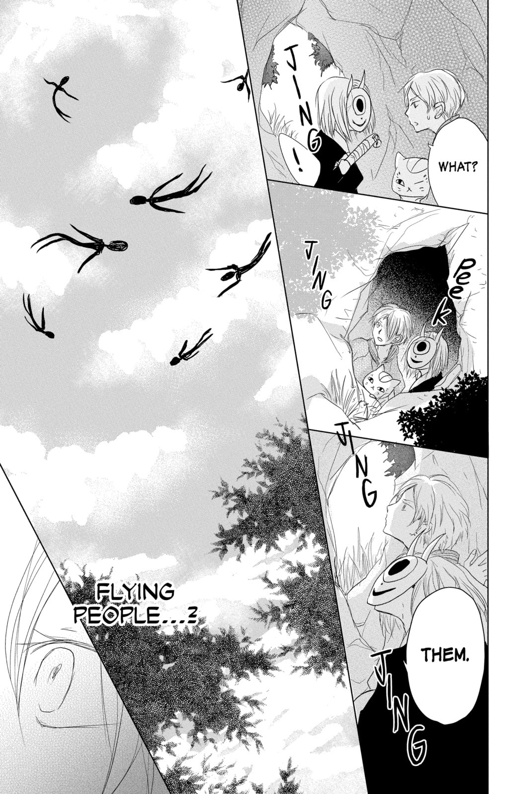 Natsume