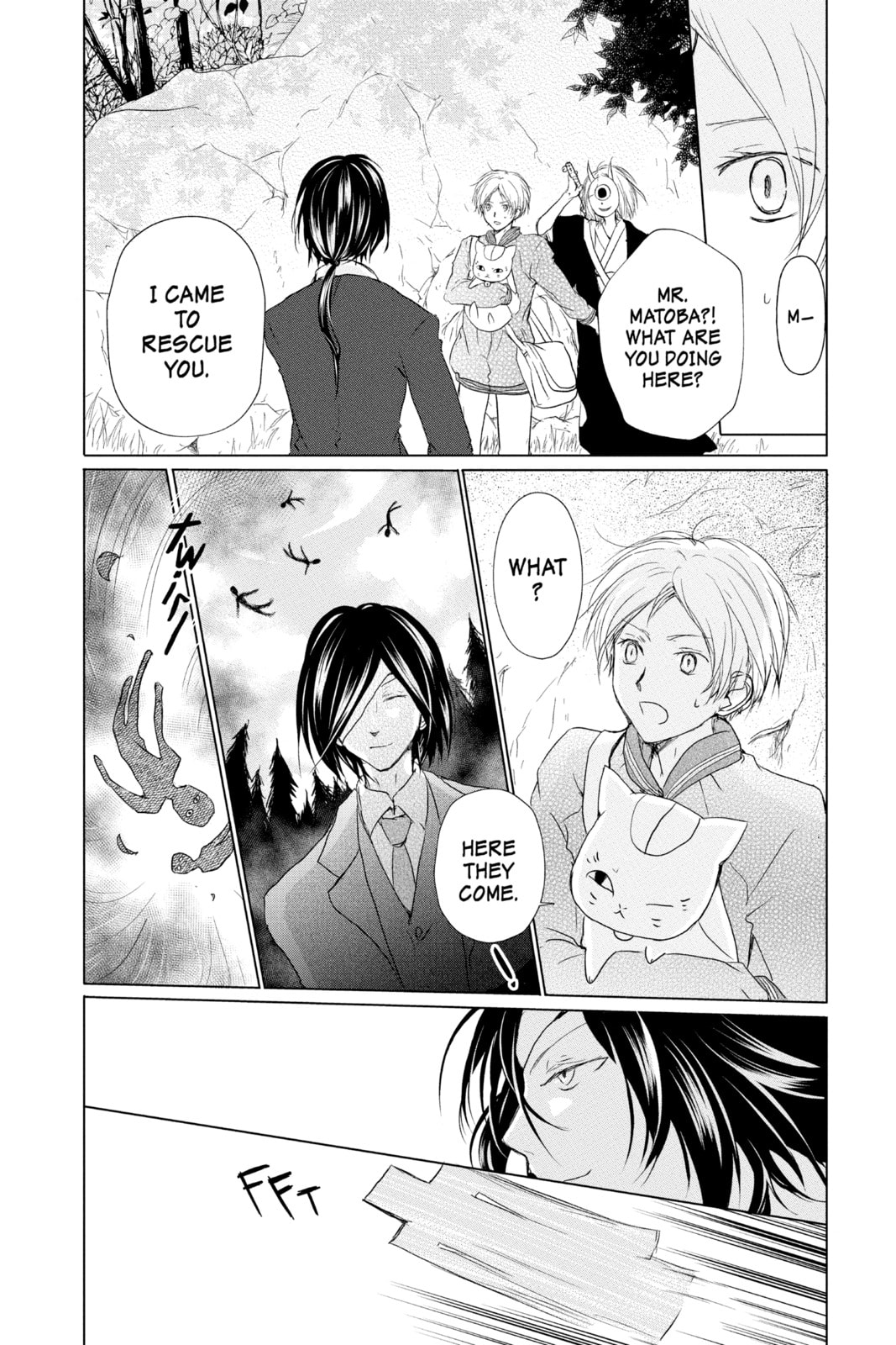 Natsume