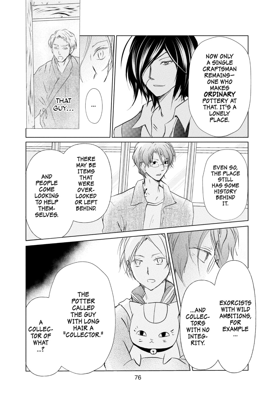Natsume