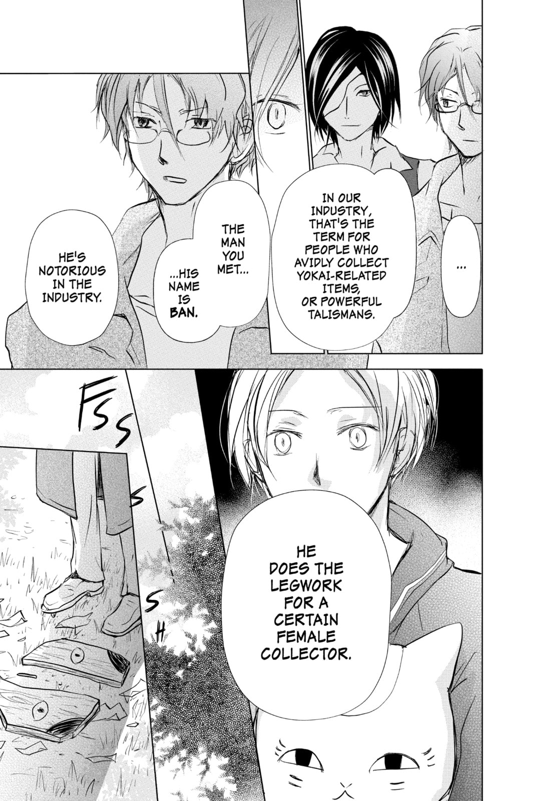 Natsume