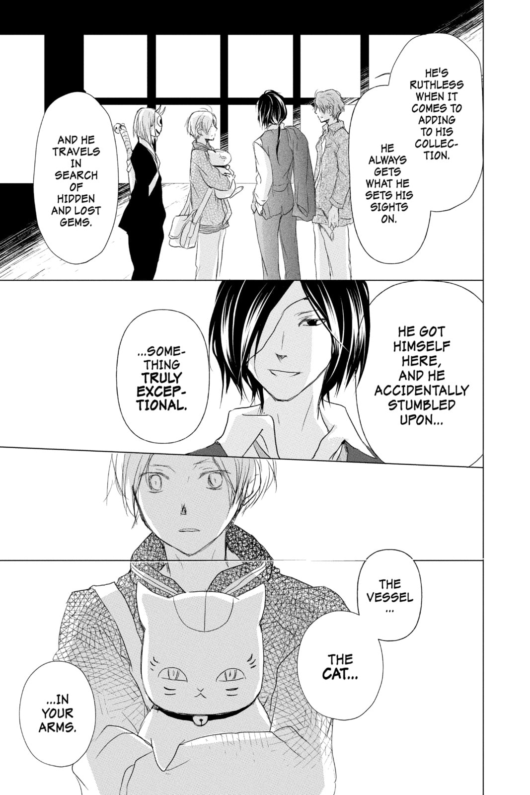 Natsume