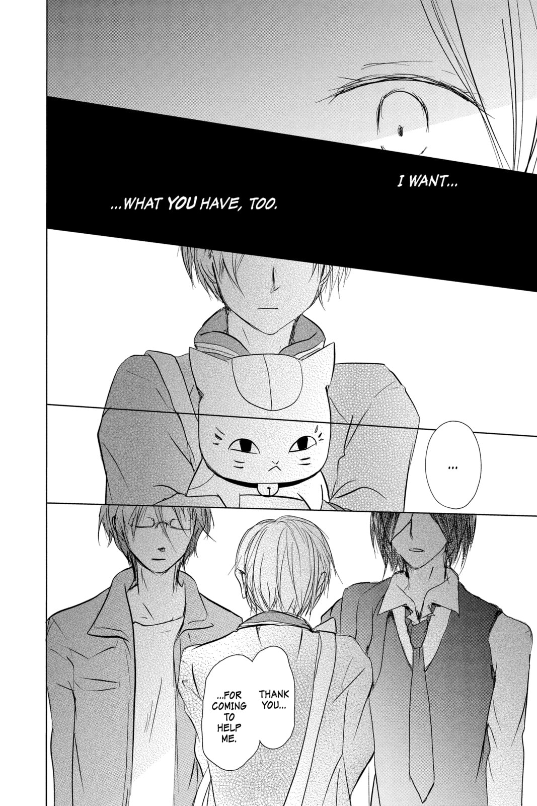 Natsume