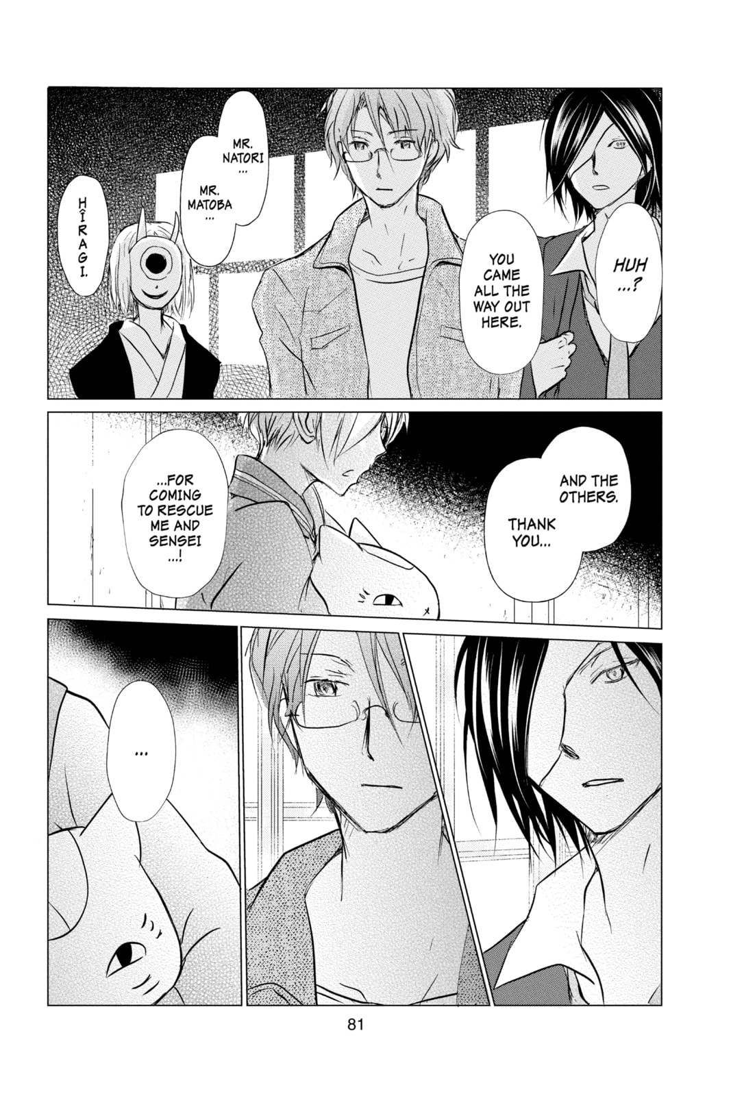 Natsume