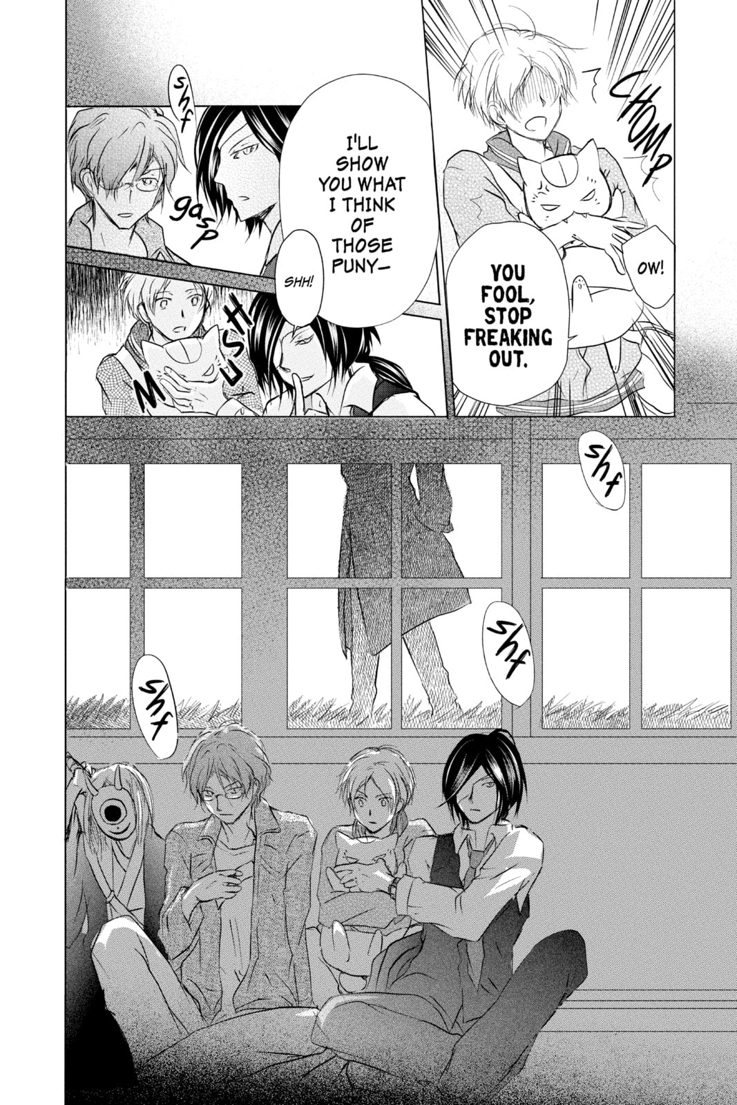 Natsume