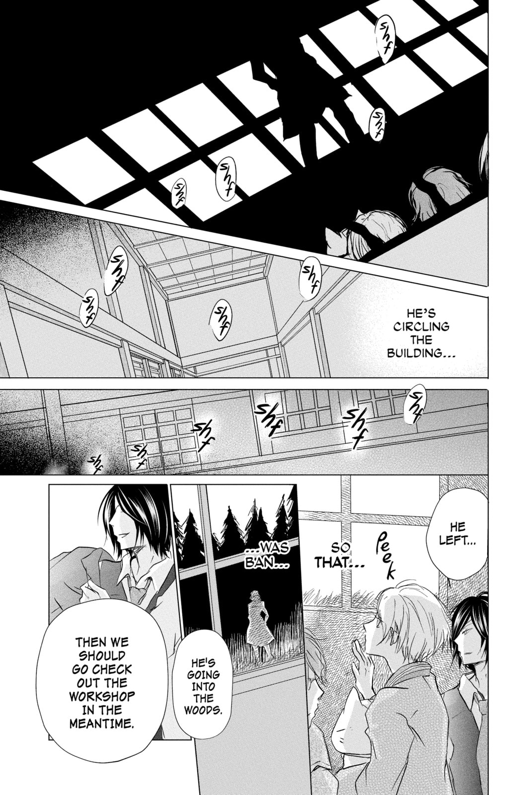 Natsume