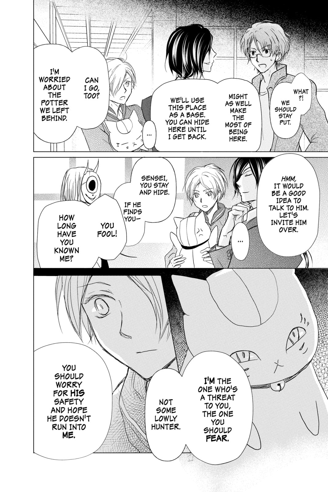 Natsume