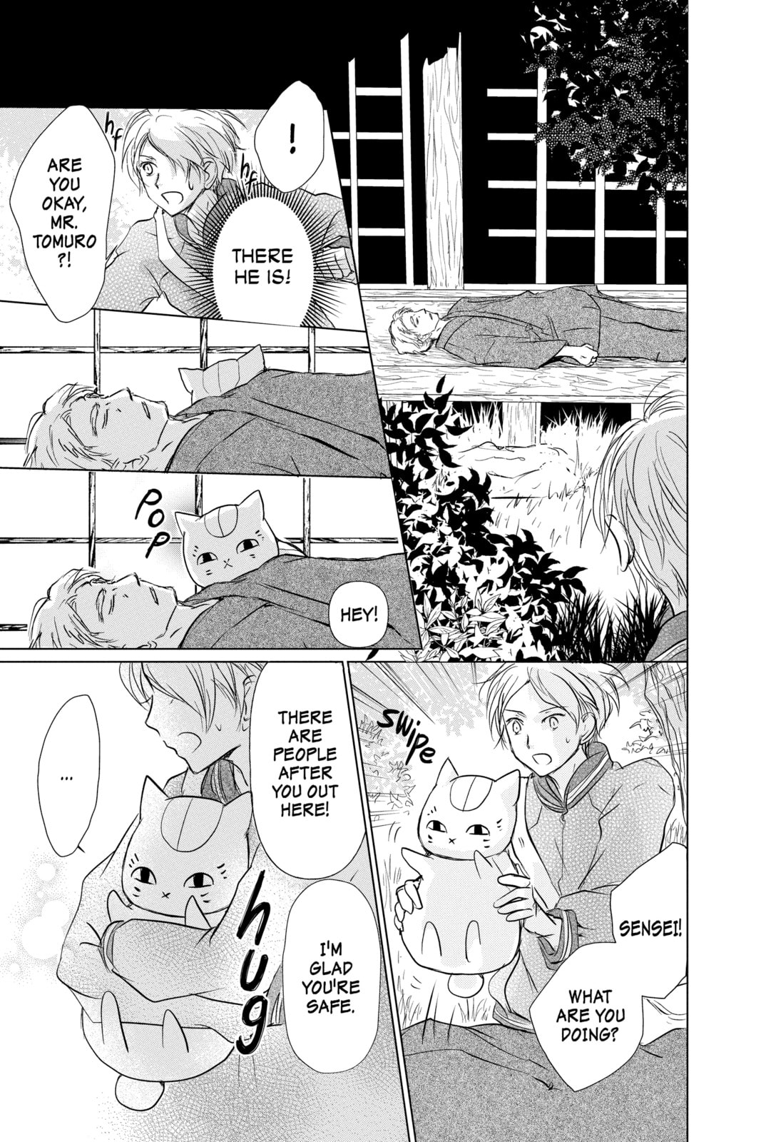 Natsume
