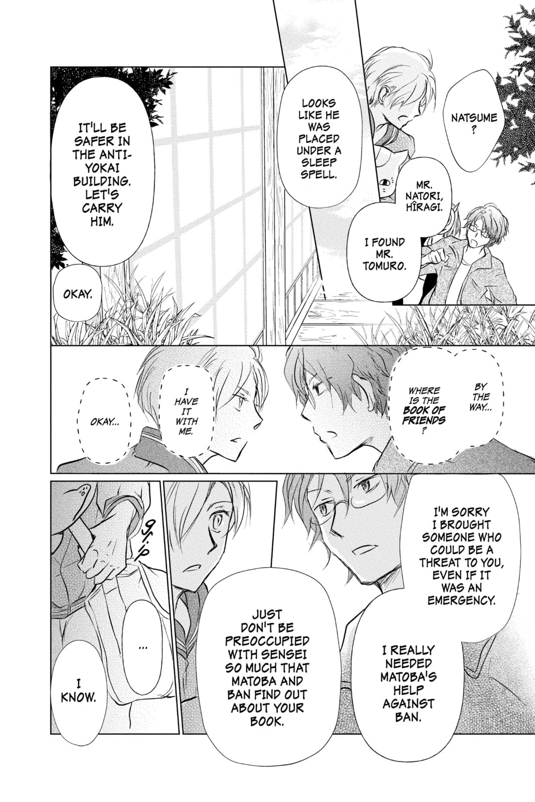 Natsume