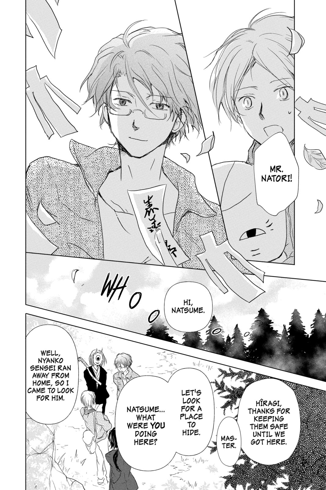 Natsume
