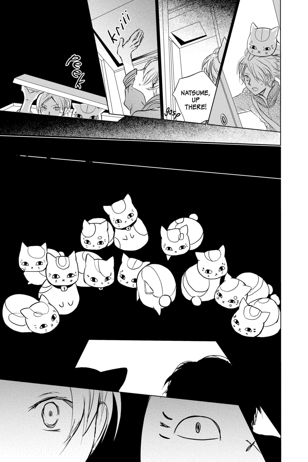 Natsume