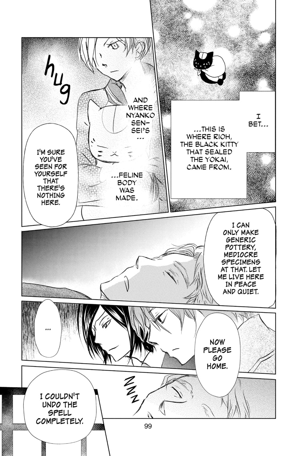 Natsume